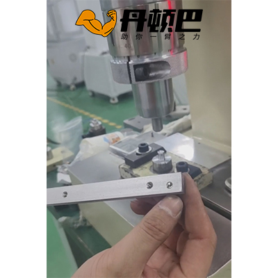 滑軌模組鉚接效果展示